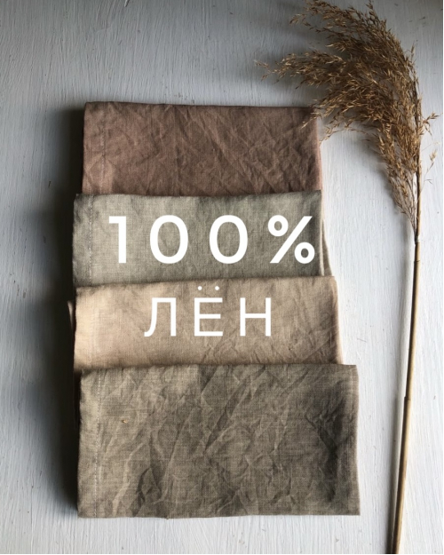 «Экологичный выбор одежды»