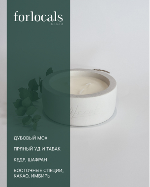Свеча 200 мл белая
